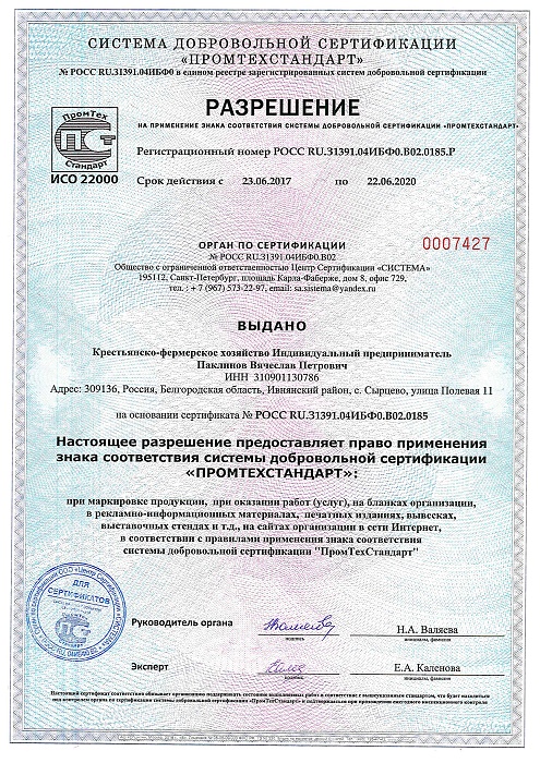 Разрешение